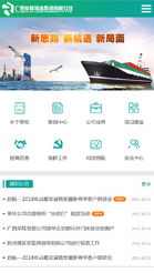 南宁网站建设20年经验 广西超博网络科技助力企业数字化升级