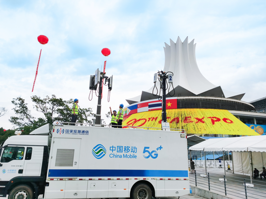 中国移动超级SIM卡、5G皮基站等高新科技亮相第20届东博会