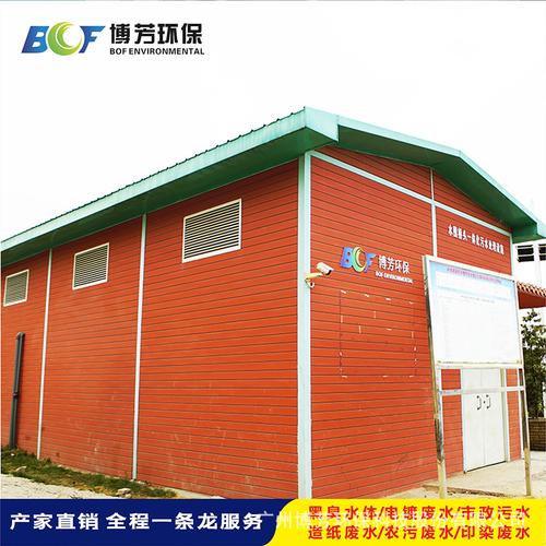 广东广西福建小区学校实验室各类工厂一体化污水处理设备改造租赁——广西网络科技助力环保新篇章